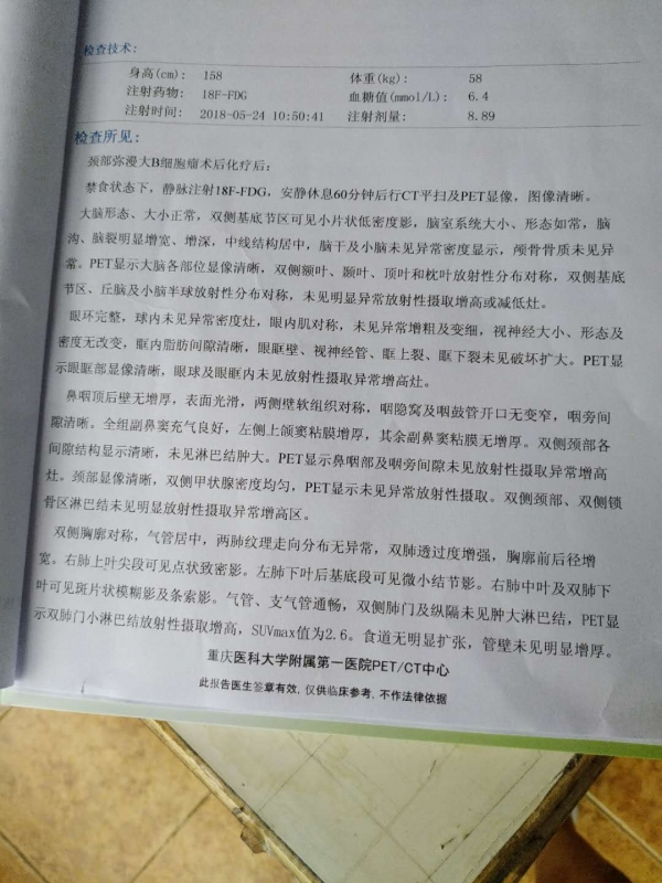 微信图片_20180528170313.jpg