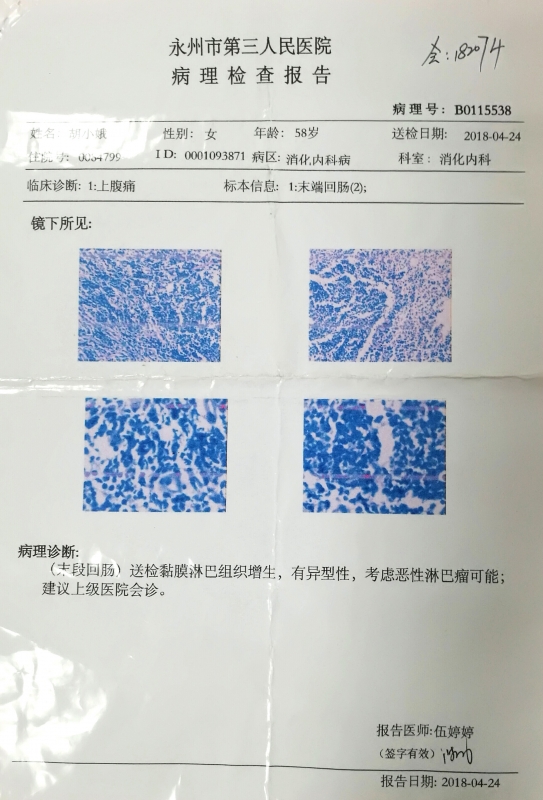 微信图片_20180531153016.jpg