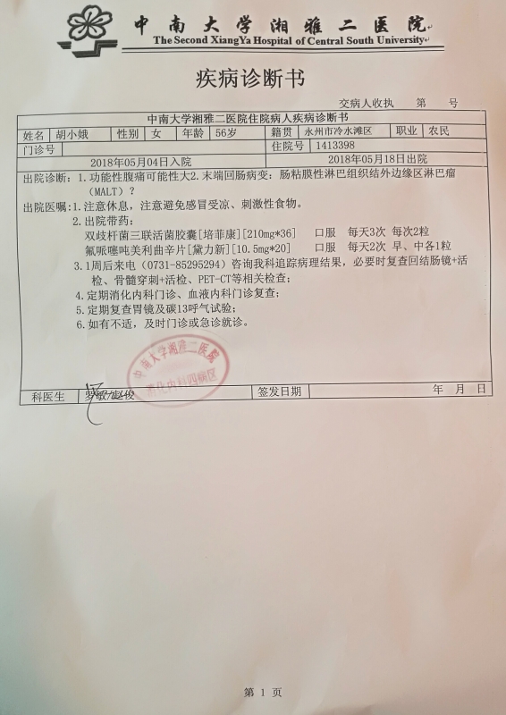 微信图片_20180531153028.jpg
