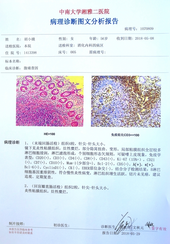 微信图片_20180531153041.jpg