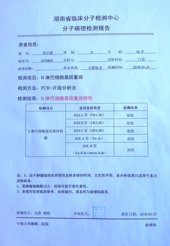 微信图片_20180531153047.jpg