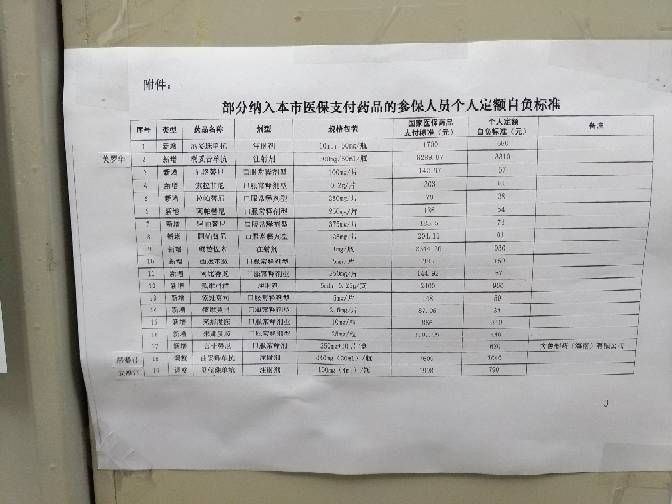 113931n4by122321n3x537.jpg