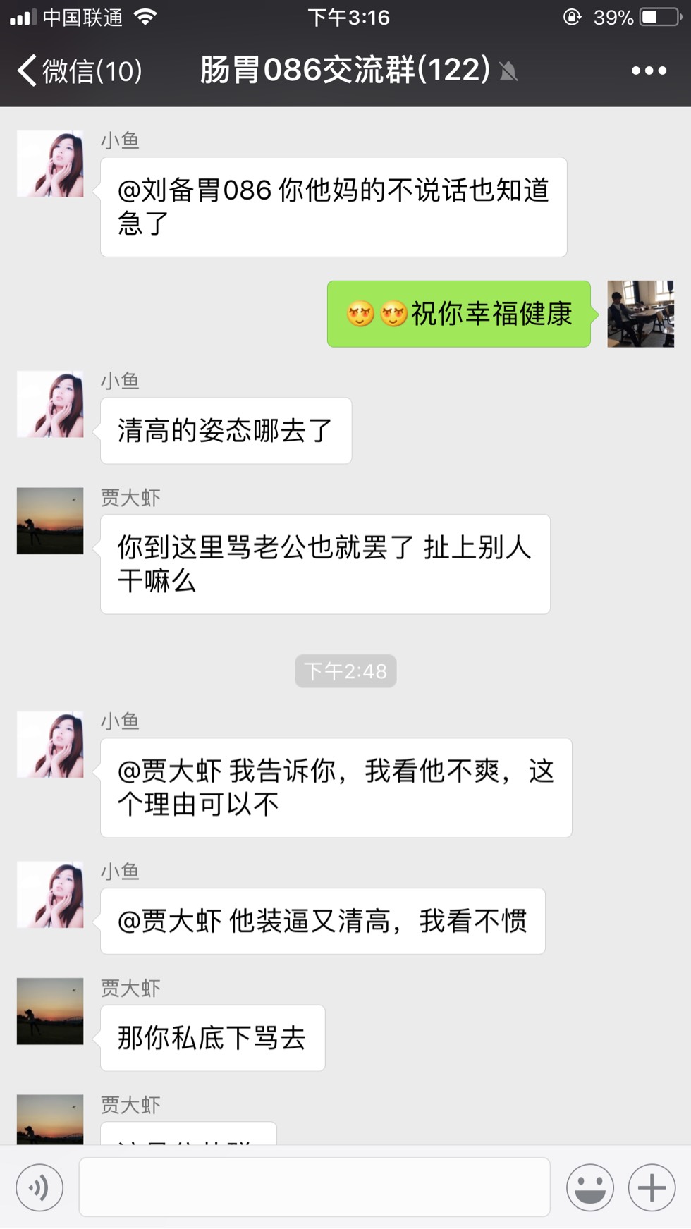 152102ccob7ic68hpppth1.jpg