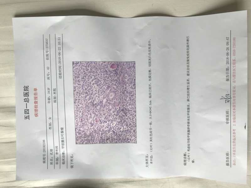 8C5E6563-1DA9-4CF5-BCA6-AB2132517E20.jpeg
