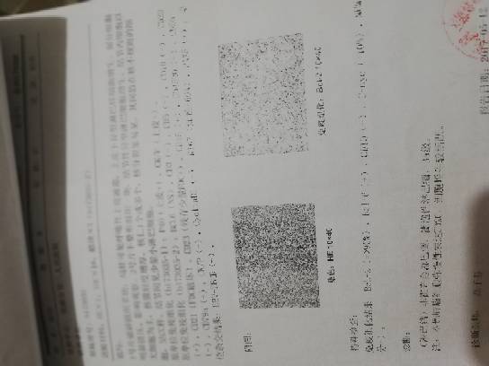 225745askikwa7nksnikwa.jpg