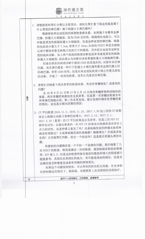 须静雯2.jpeg