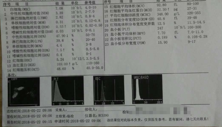 微信截图_20180717111650.png