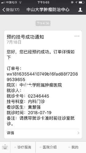 FC20334D-4A74-4C48-AB97-53F1A5B93B79.jpeg