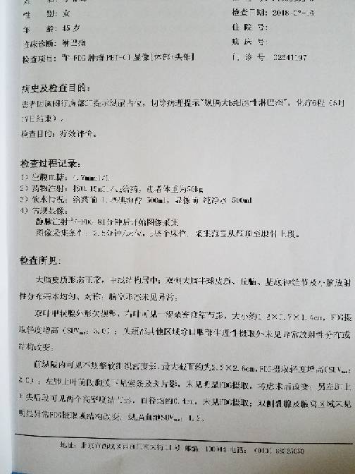 120109m1qaqg2genjfhaqj.jpg