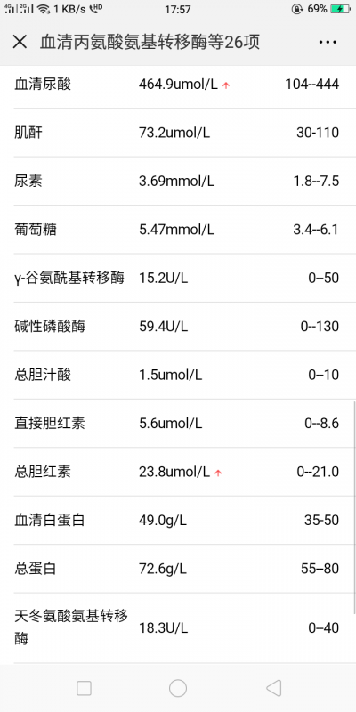 Screenshot_2018-07-18-17-57-50-29.png