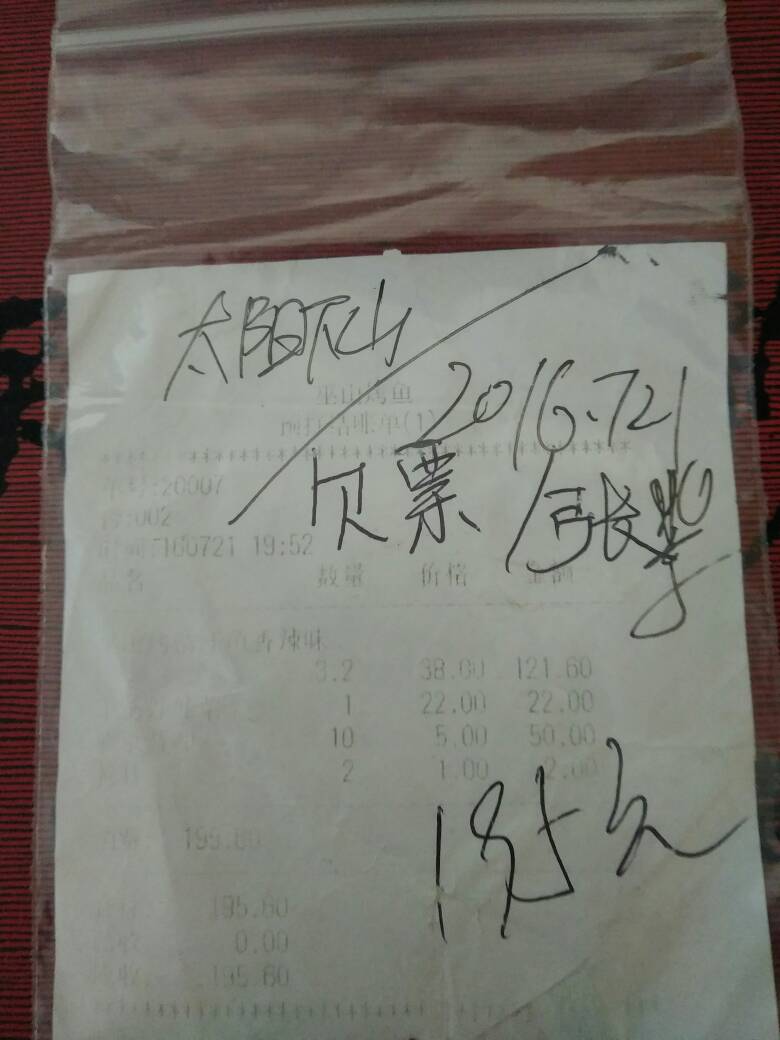 081132aukt8rhc6odioimo.jpg