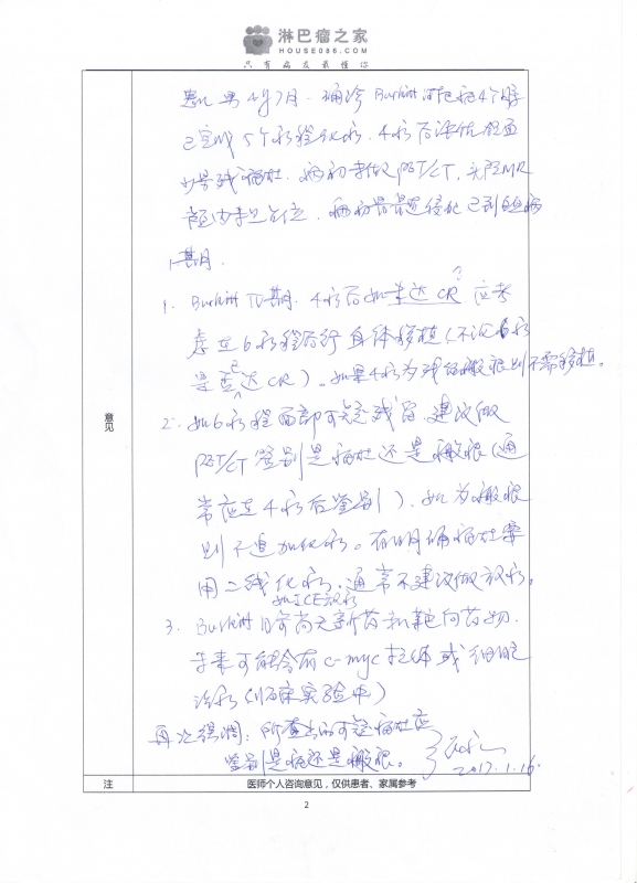 回复.jpeg