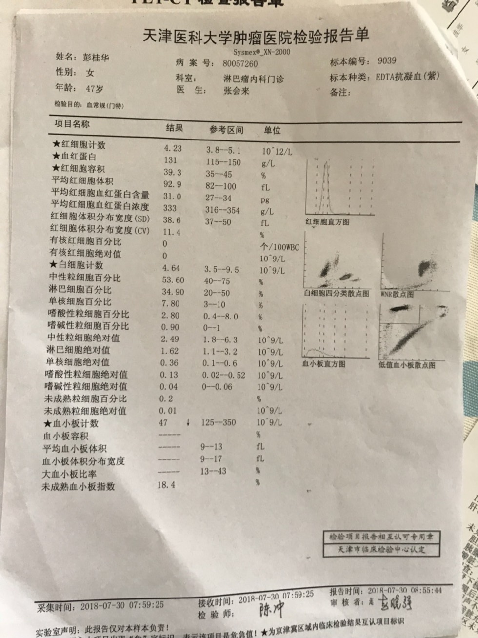 110925t14xaew117e16waz.jpg