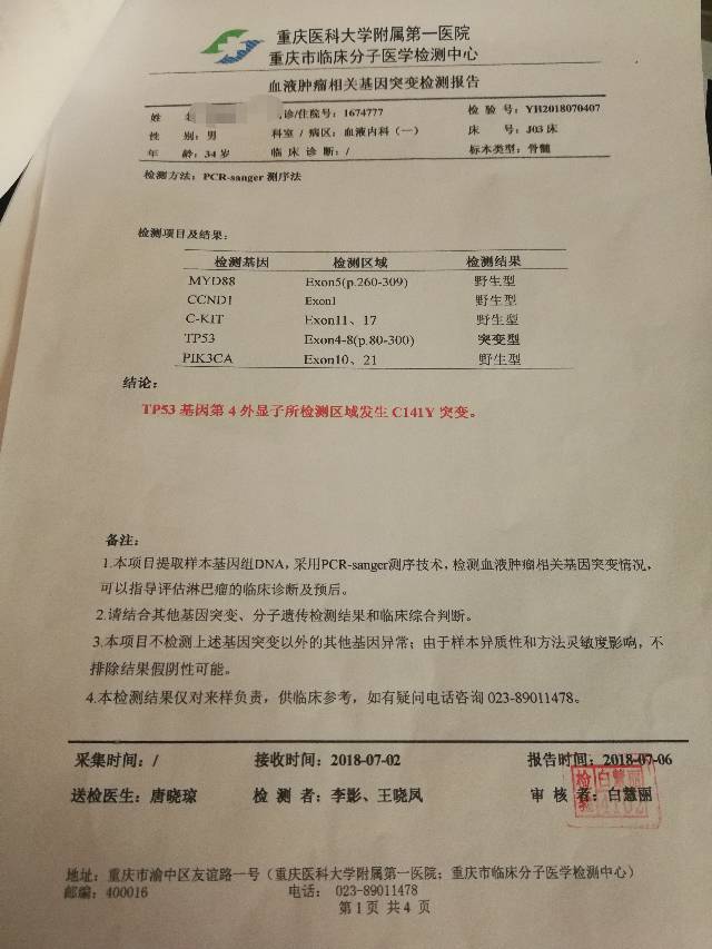 091328pus66077o0jgfcfz.jpg