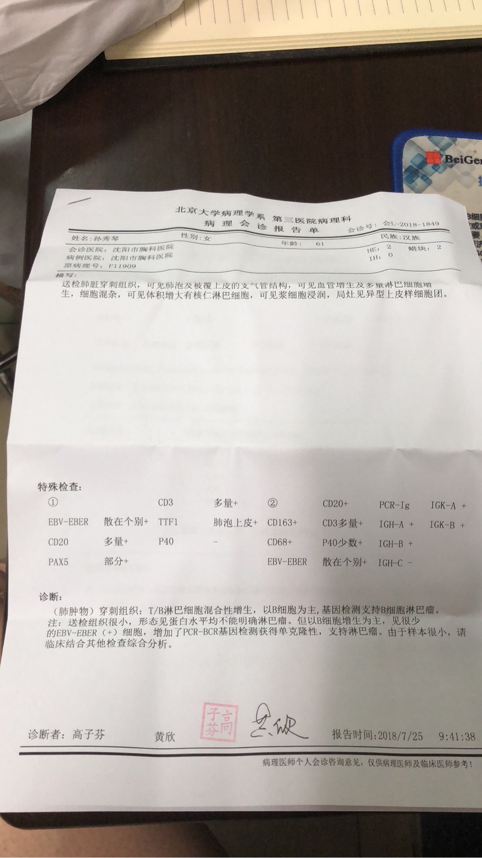 220257xclml7zsw6v11m2w.jpg