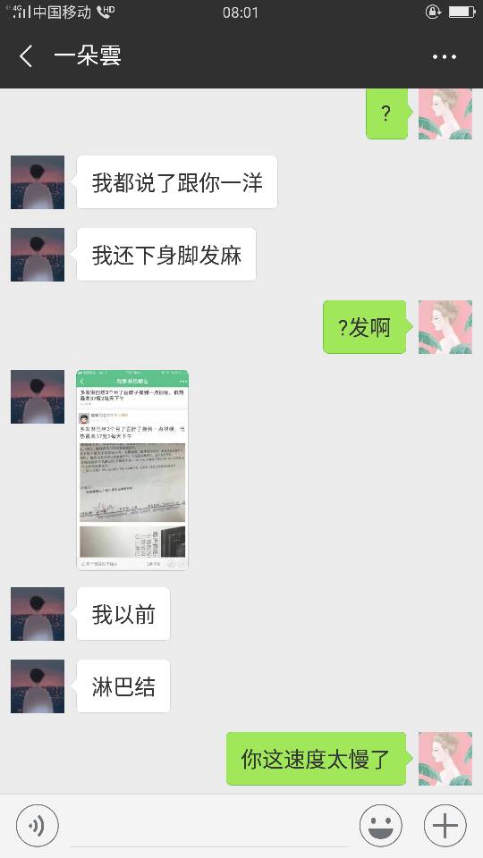 080303g1v1v1tniqinpin1.png