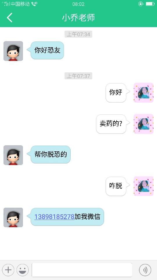 080305e3ucnf4chb1nthfs.png