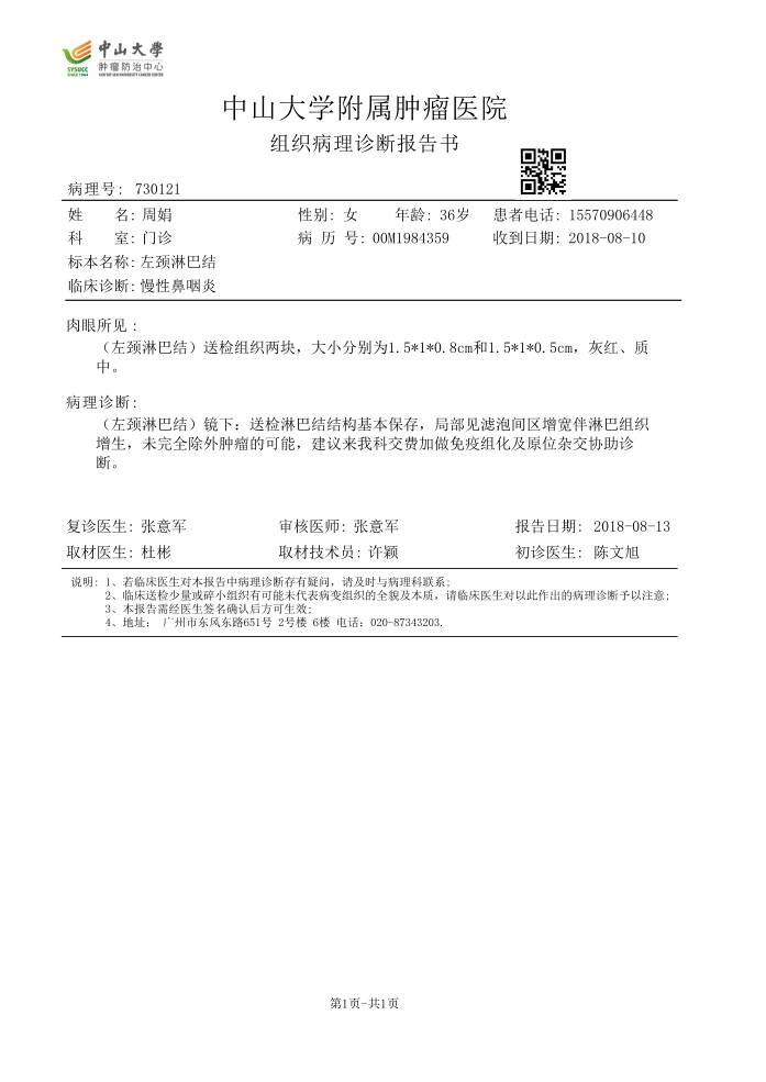 114743ilb1d1apr94aropw.png