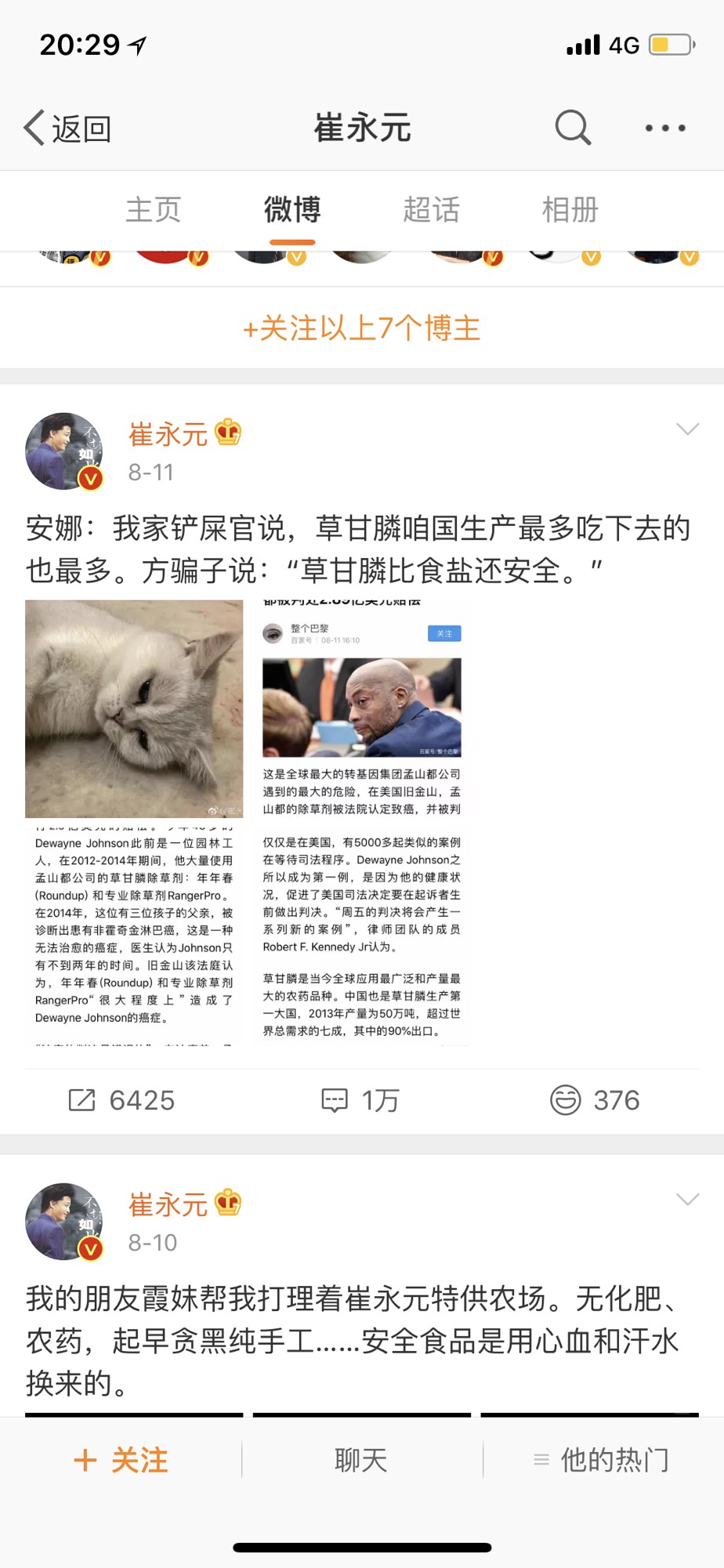 203638t8csmbmsprbpr64c.jpg