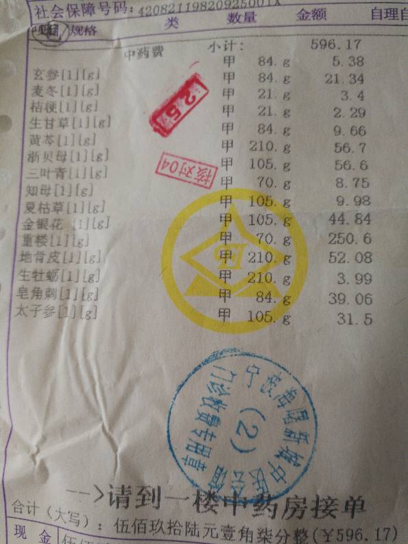 075959wuuhkujahruvr9jp.jpg