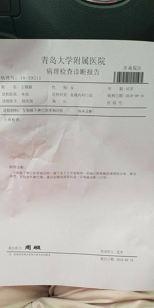 103802nv8thk1phhtl8wvv.jpg