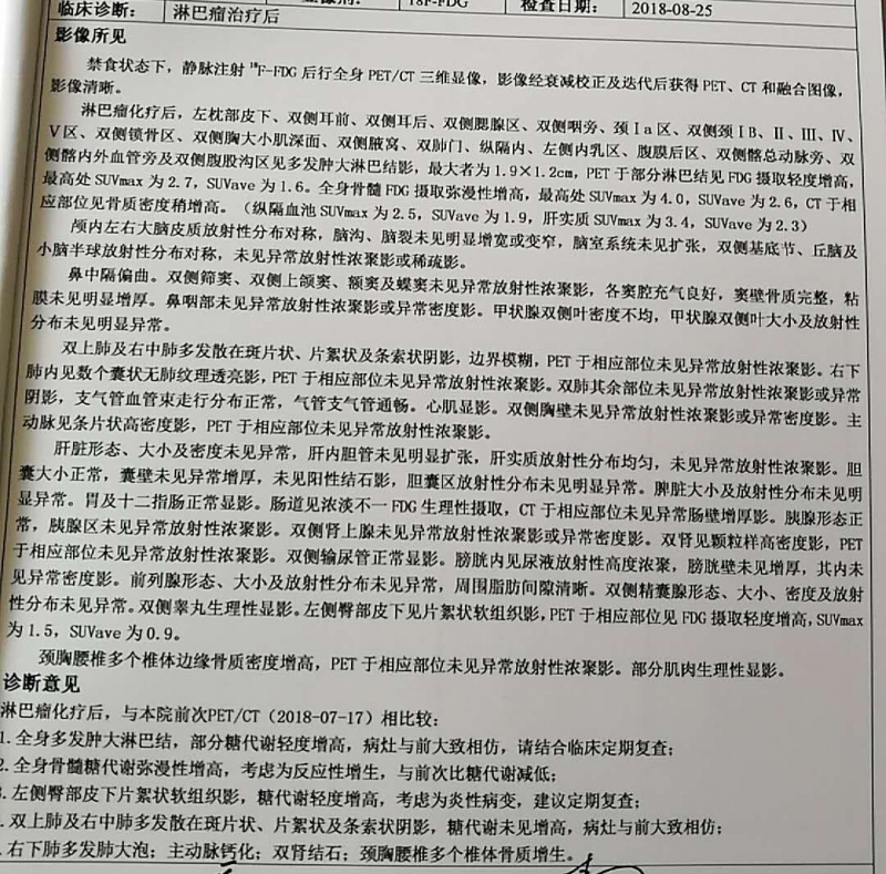微信图片_20180827191307.jpg
