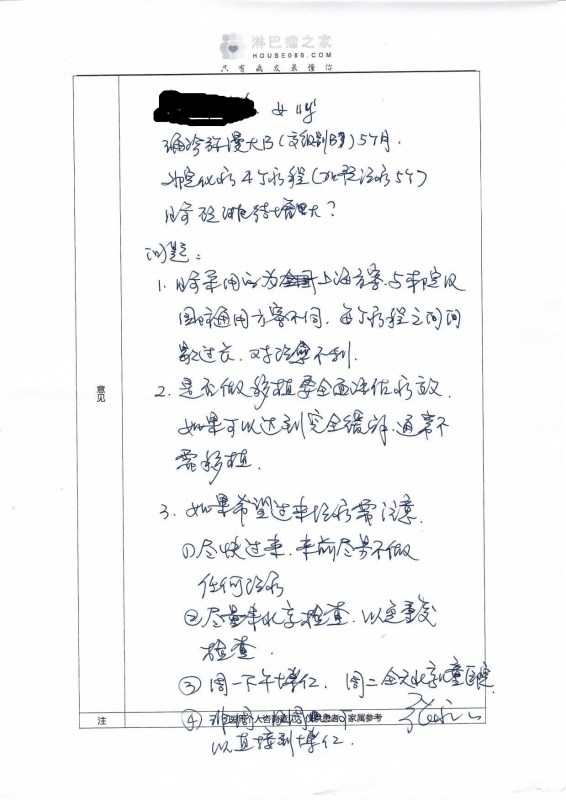 Scan_副本.jpg
