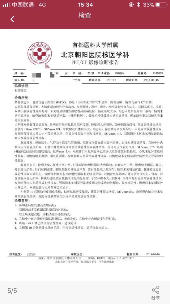 131309d29ziq013dt0qdi2.jpg