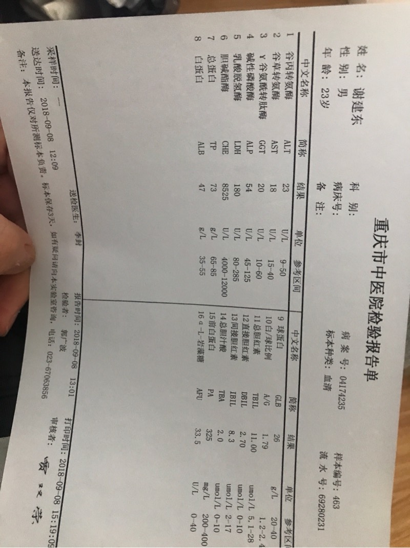 080833iu5517o57jorr555.jpg