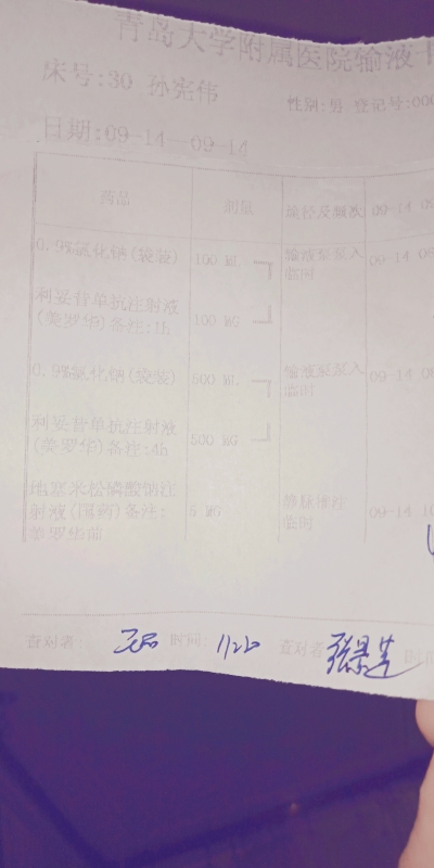 IMG20180914183532.jpg