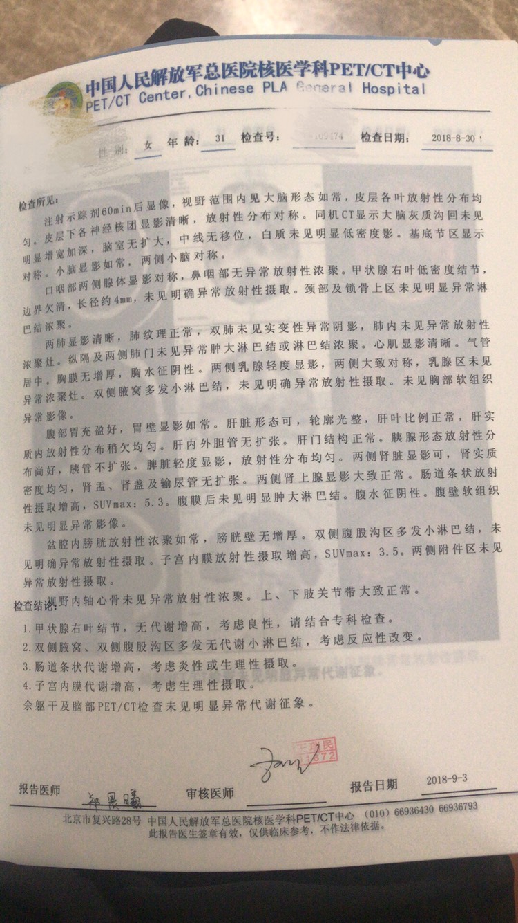 140619cqqq9zw48tql8rwj.jpg