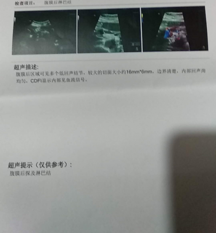 一周复查结果