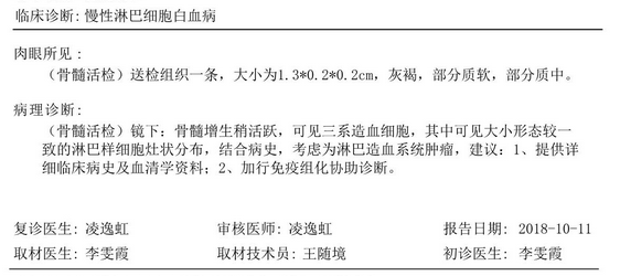 病理.png