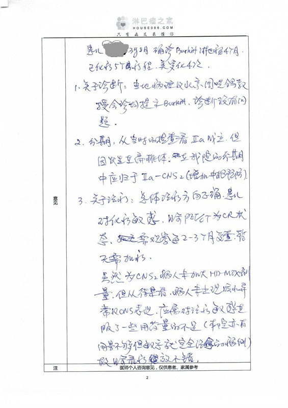 Scan_0001_爱奇艺.jpg