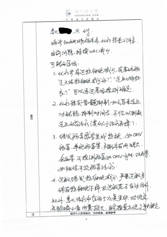 Scan_0001_爱奇艺.jpg