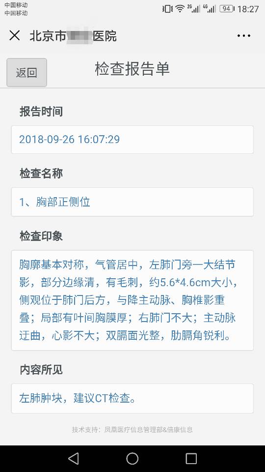 105942bca06cgv1skb7bak.png