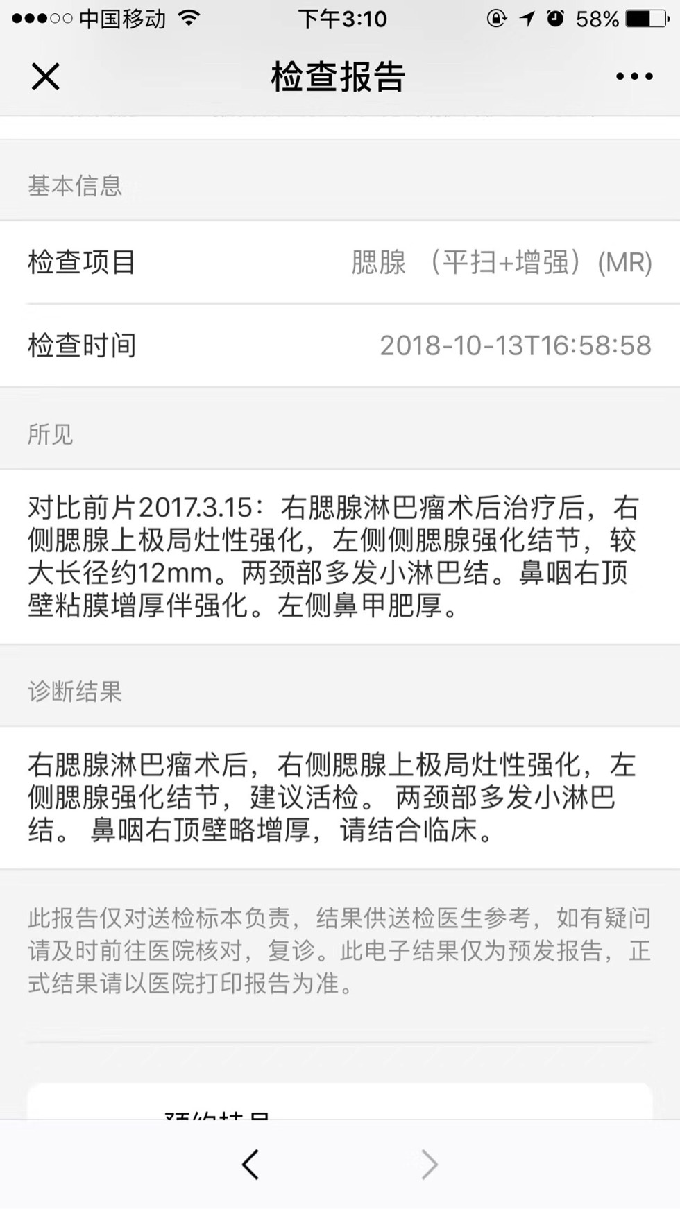 202611hh9tghup1xijgqui.jpg