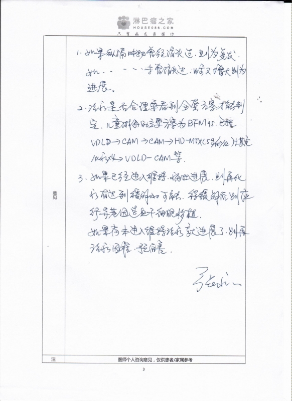 Scan11.jpg