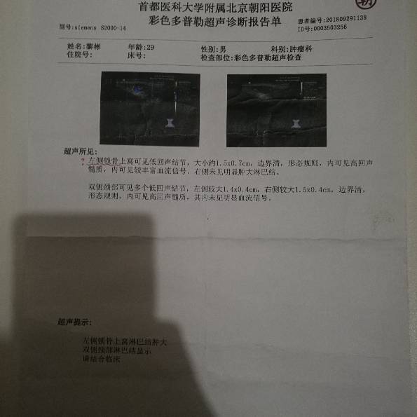 212356lu86j18dga84oe48.jpg