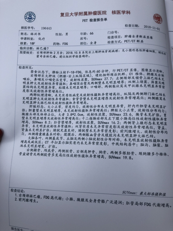 微信图片_20181106113321.jpg