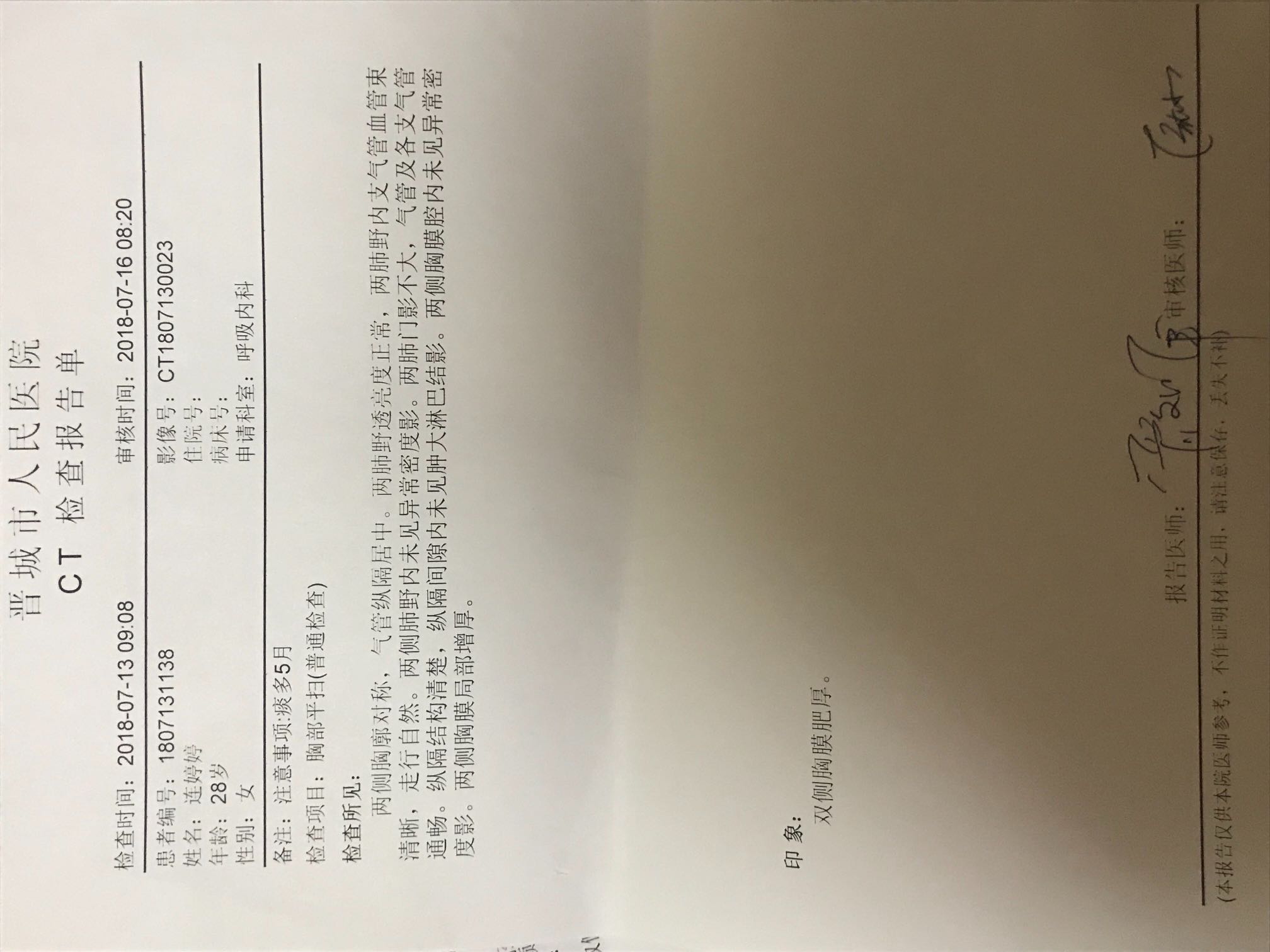 194418mn295axa1x22luaz.jpeg