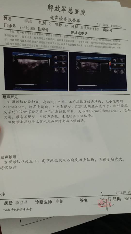 080621xi2y7zc7m6my77eb.jpg