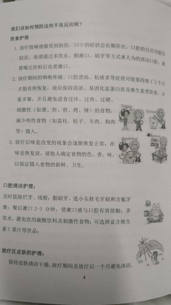 200930d1fkv7vuskzvf6oj.jpg