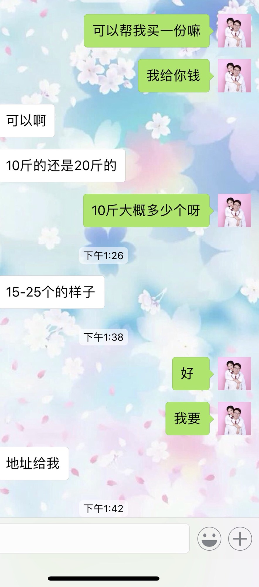 155257g0rlrzl3lv15lp15.jpg