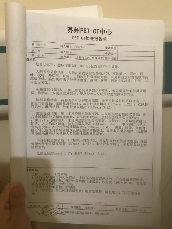 进展后pet