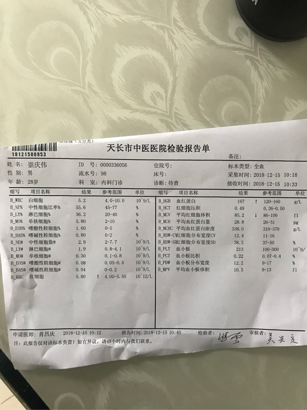 225029avst444vnm1o3p8s.jpg