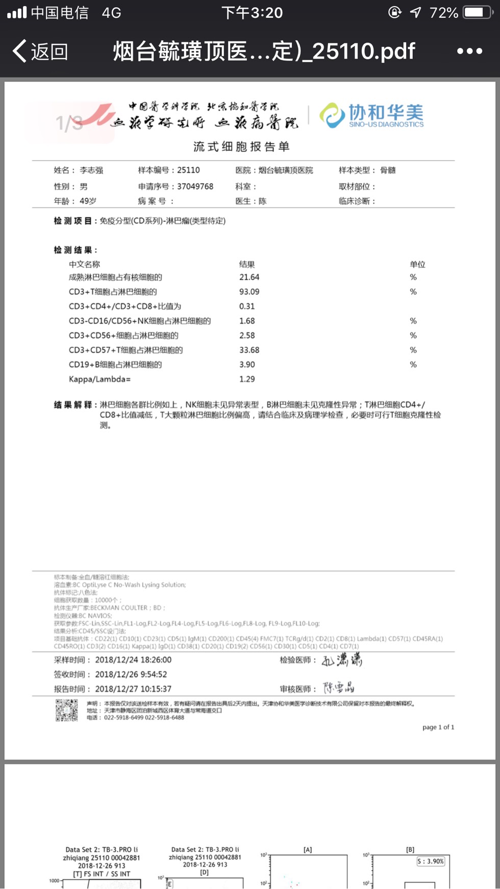 081844qm7ctwmmfxv57otw.jpg