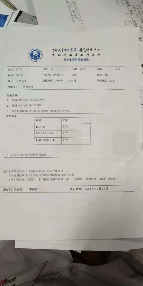 091114gbn2134ccnme142d.jpg