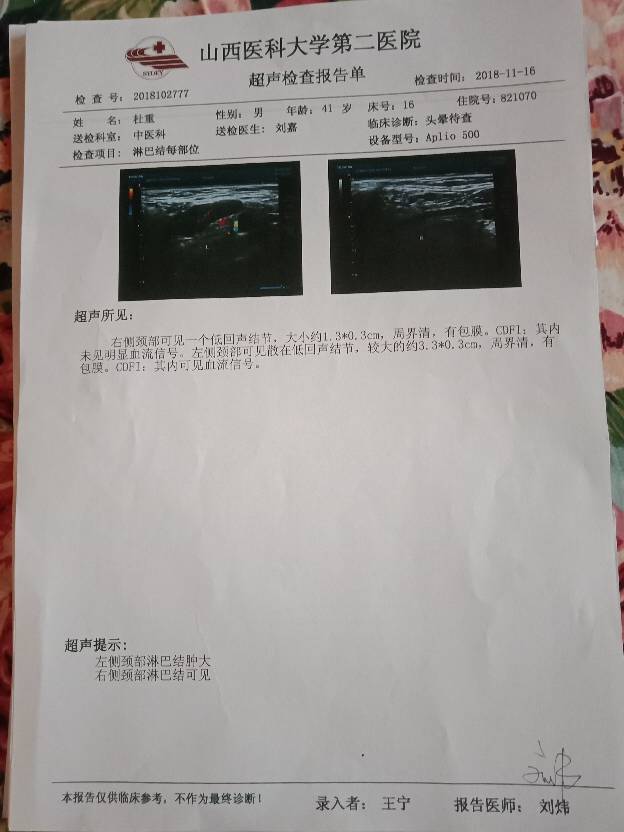 133618ancsexl754eoilnn.jpg