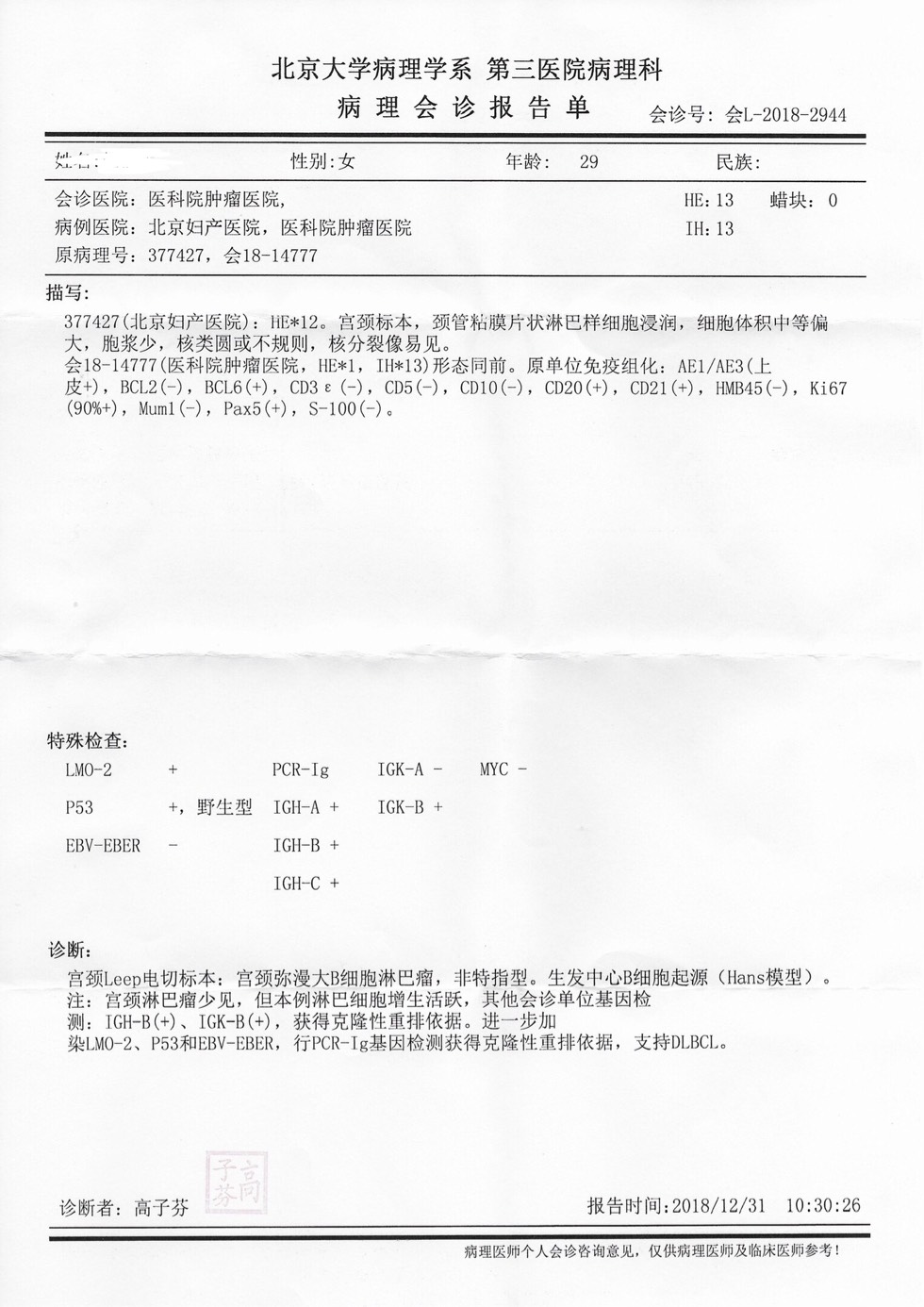205105rlg9hw6833h9kp86.jpg